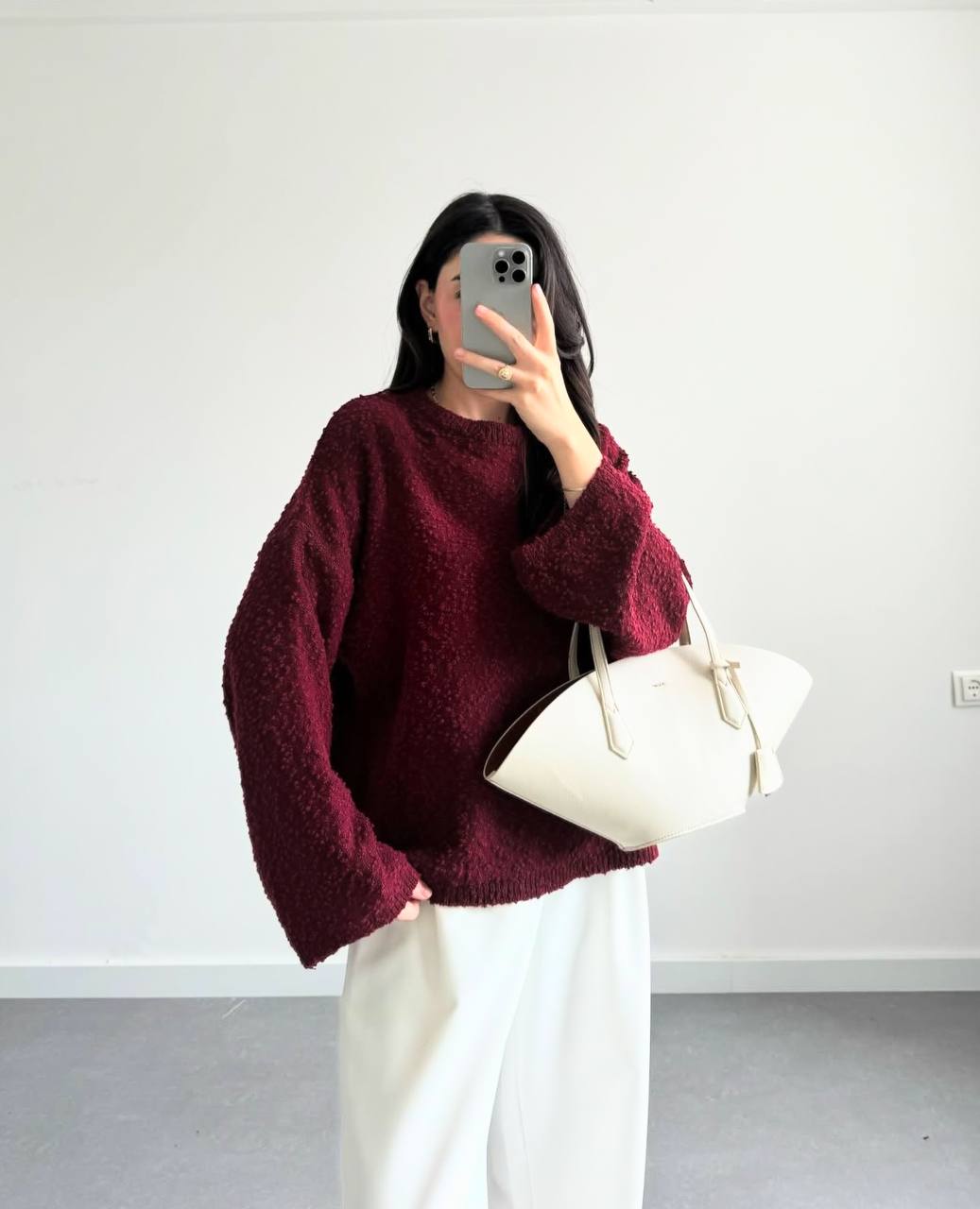 Pull